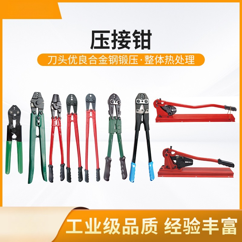Multi Tool Plier - El Tipi Halat Sıkma Pensesi Çok